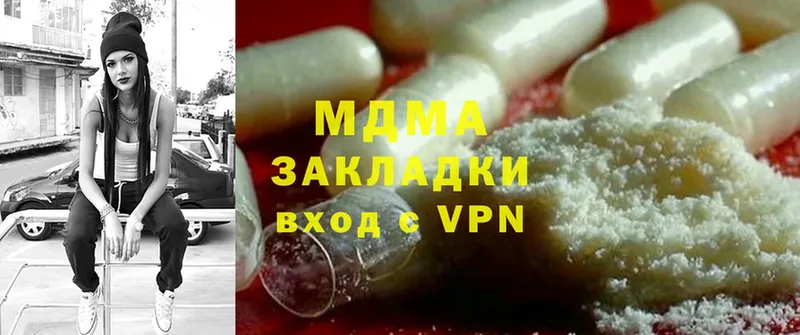 Где продают наркотики Бежецк Cocaine  Мефедрон  Гашиш  Alpha-PVP  МАРИХУАНА 