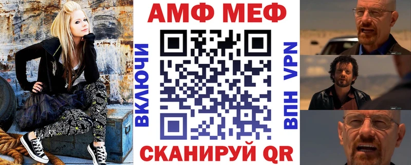 хочу наркоту  Бежецк  Амфетамин Premium 