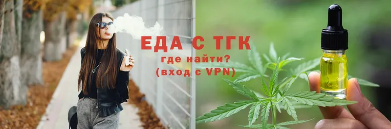 Cannafood марихуана  mega как войти  Бежецк  как найти  