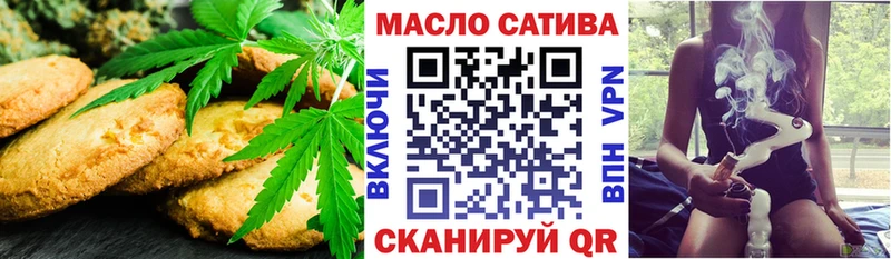 Canna-Cookies конопля  хочу наркоту  Бежецк 