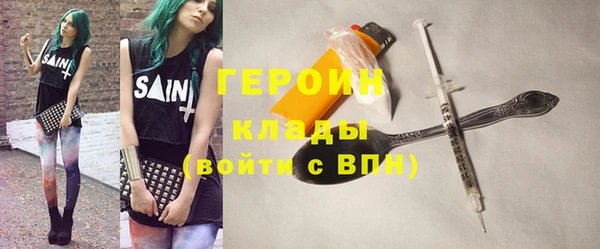 PSILOCYBIN Осташков