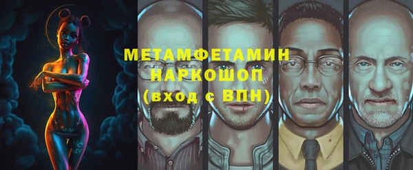 ПСИЛОЦИБИНОВЫЕ ГРИБЫ Елабуга