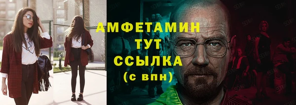 MDMA Уссурийск