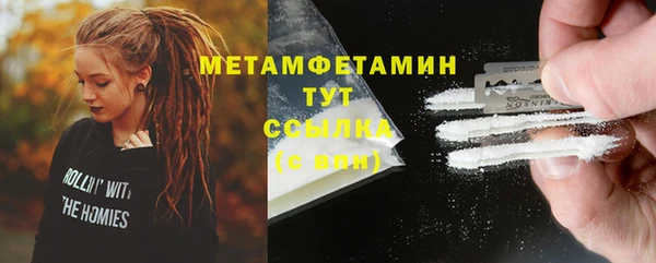 спайс Нягань
