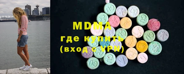герыч Долгопрудный