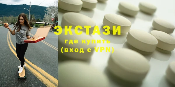 спайс Нягань