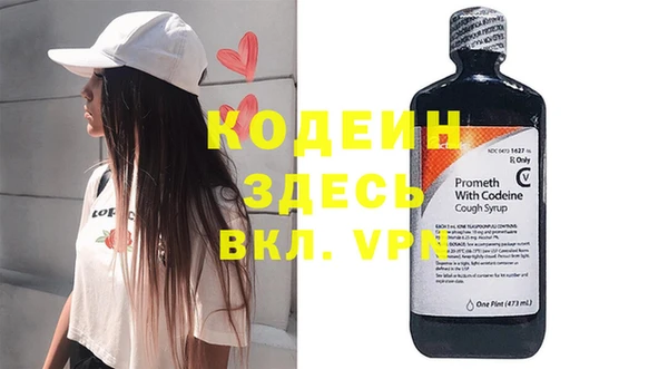 PSILOCYBIN Осташков