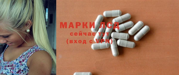 MESCALINE Осинники