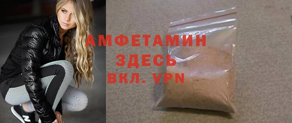 спайс Нягань