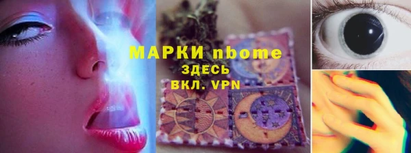 мяу мяу мука Дмитровск