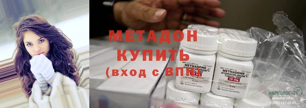 мефедрон Волгодонск