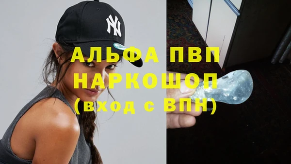 ALPHA-PVP Остров