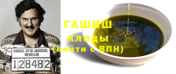 скорость mdpv Нязепетровск