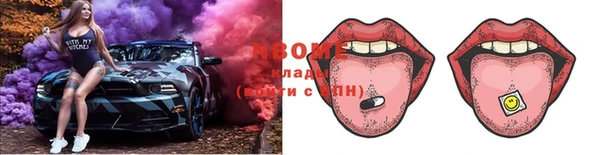 марки nbome Щёлкино