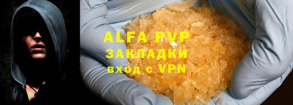ALPHA-PVP Остров
