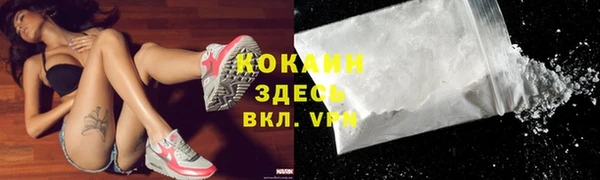 скорость mdpv Нязепетровск