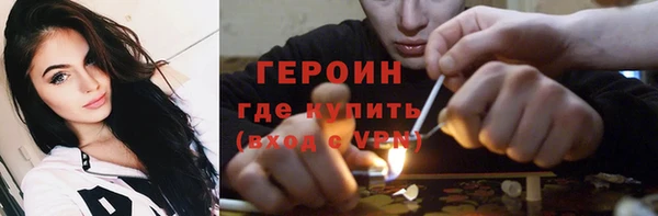 MESCALINE Осинники