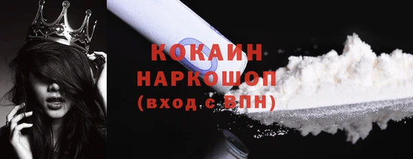 MESCALINE Осинники