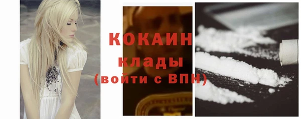 MESCALINE Осинники