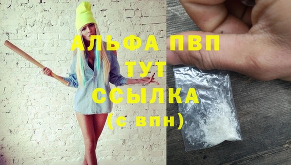 MESCALINE Осинники