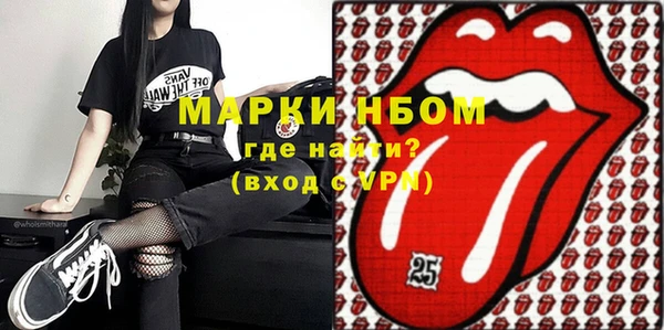 MESCALINE Осинники