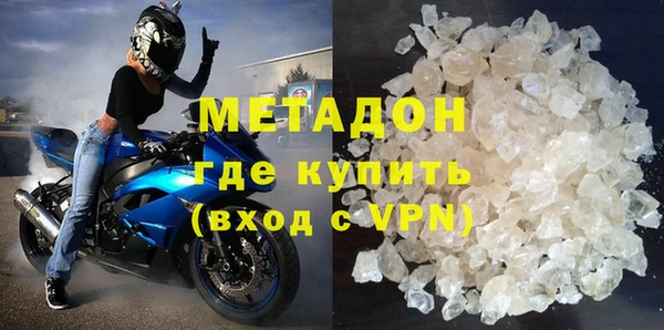 спайс Нягань