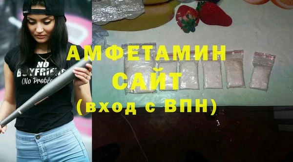 спайс Нягань