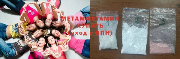 гидра Новый Уренгой