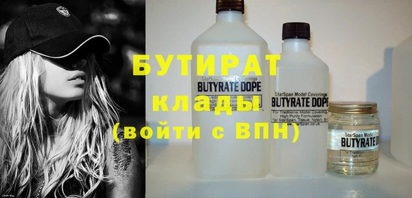 спайс Нягань