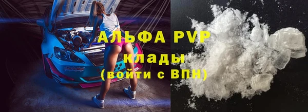 ALPHA-PVP Остров