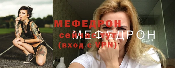 спайс Нягань