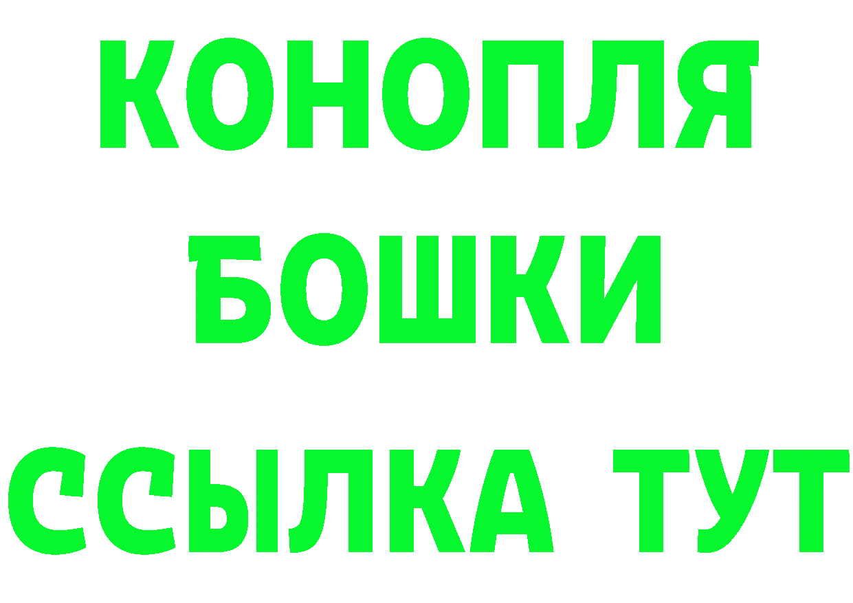 Конопля гибрид ссылки это гидра Бежецк