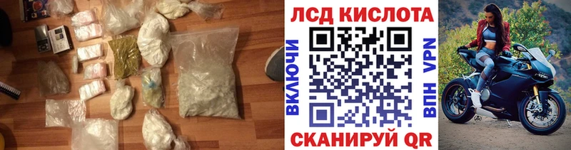 Лсд 25 экстази ecstasy  сколько стоит  Бежецк 