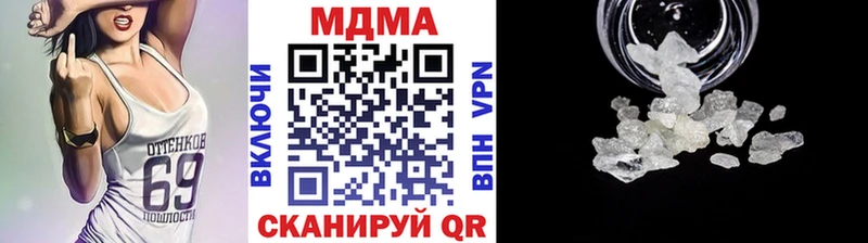 МДМА VHQ  Бежецк 