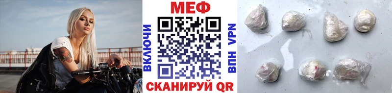купить закладку Бежецк МЕФ VHQ