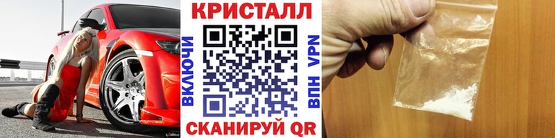 МЕТАМФЕТАМИН пудра  наркотики  Бежецк 