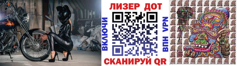 где купить наркоту  Бежецк  Марки NBOMe 1,8мг 