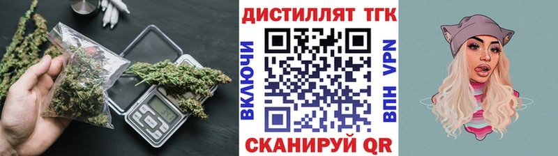 ТГК гашишное масло  KRAKEN ONION  Бежецк  наркота 