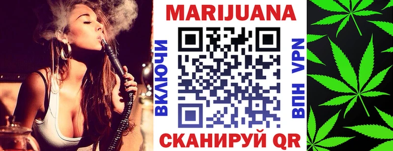 Канабис AK-47 Бежецк